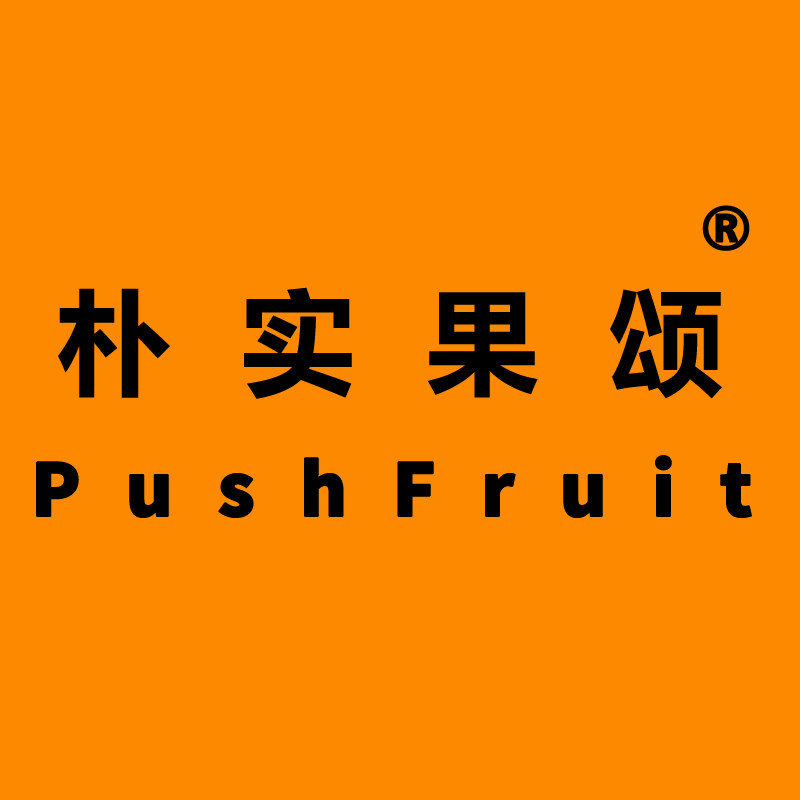 朴实果颂茶叶旗舰店