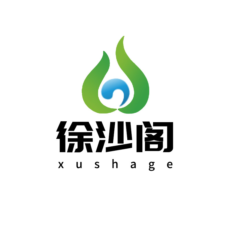 徐沙阁旗舰店