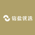 信盐优选 店铺LOGO