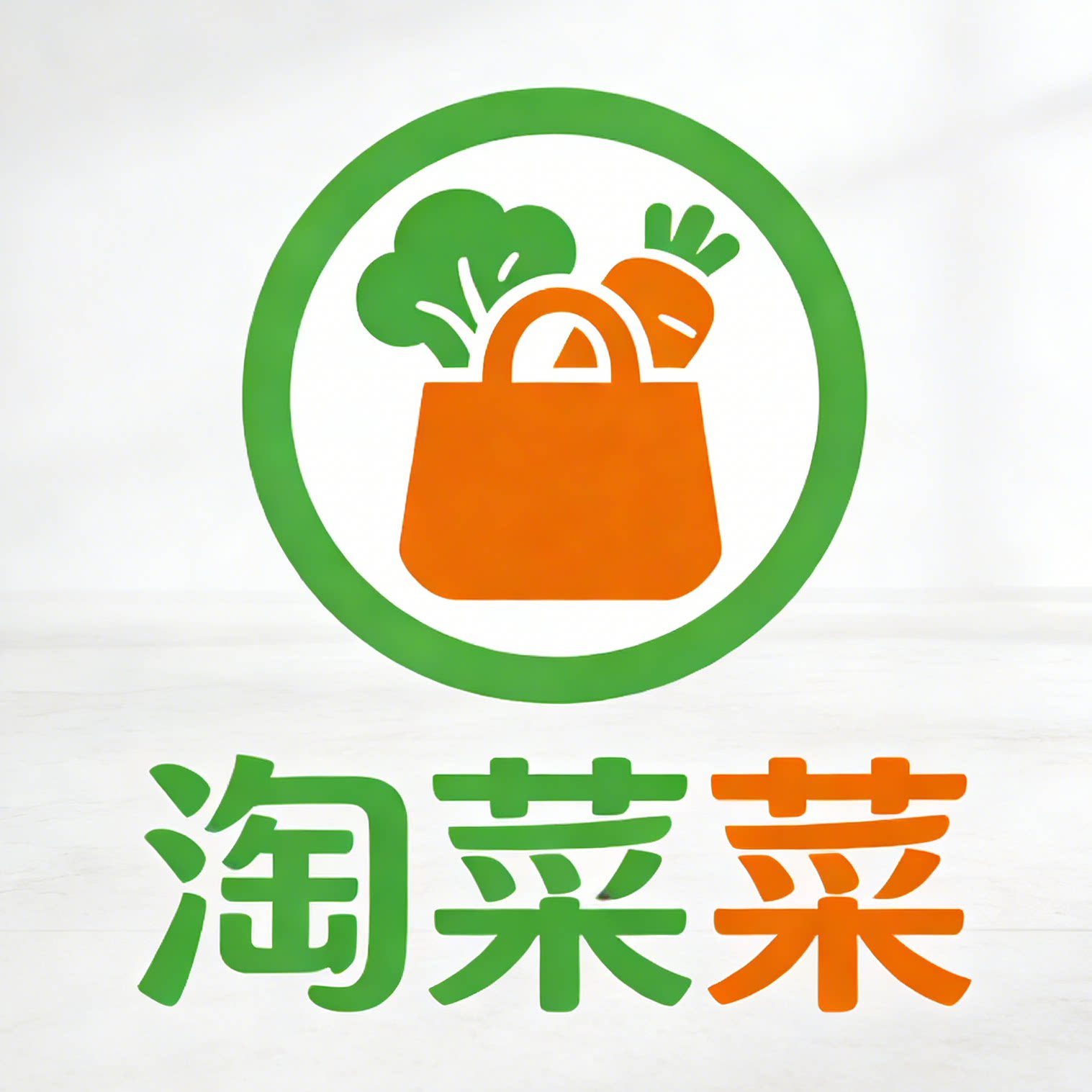 淘菜菜农家水果