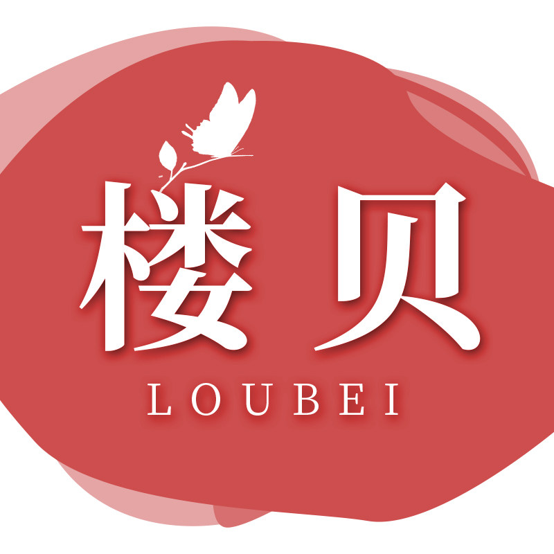楼贝旗舰店