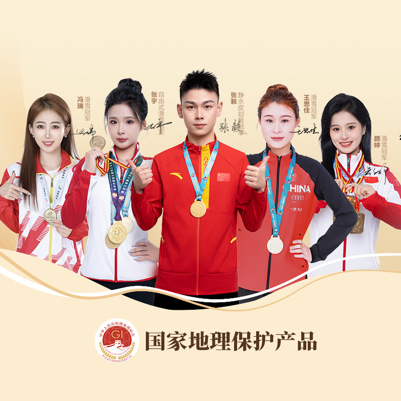 五稻常香天孕成旗舰店