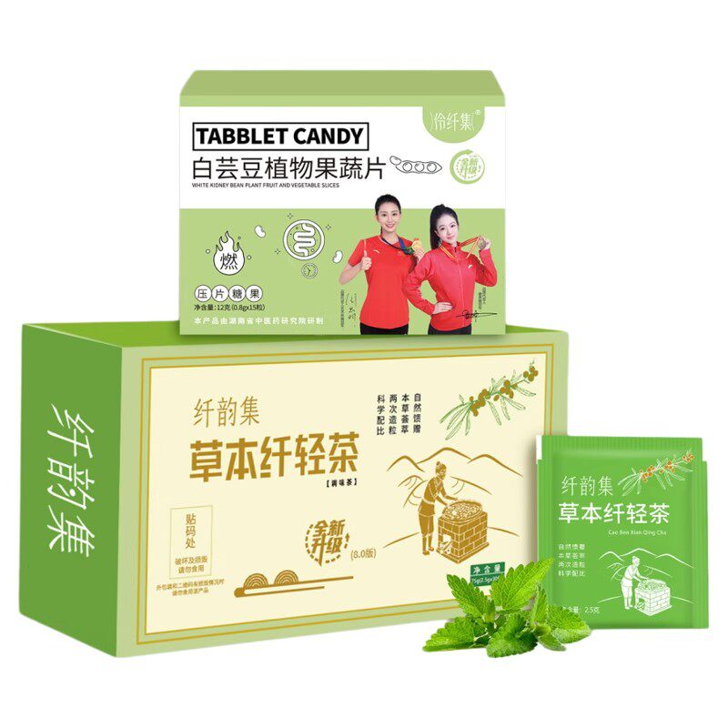 纤韵集正品折扣