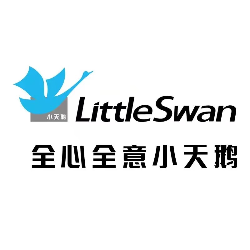 小天鹅森豫专卖店
