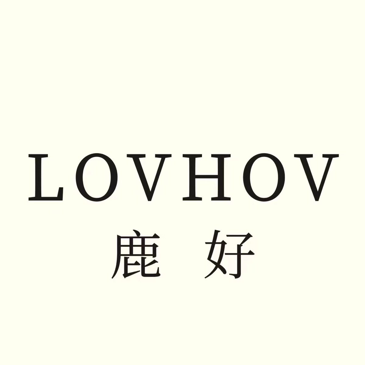 LOVHOV鹿好旗舰店