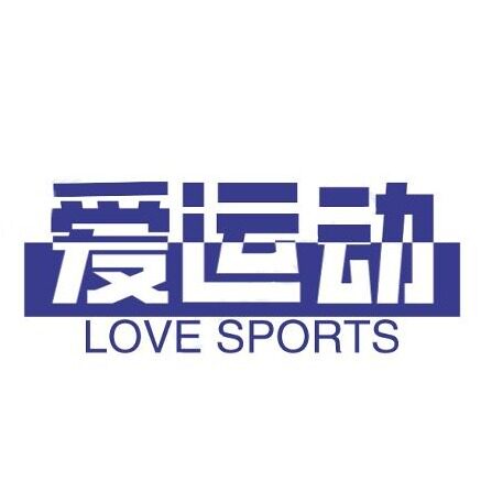 爱运动奥莱折扣店