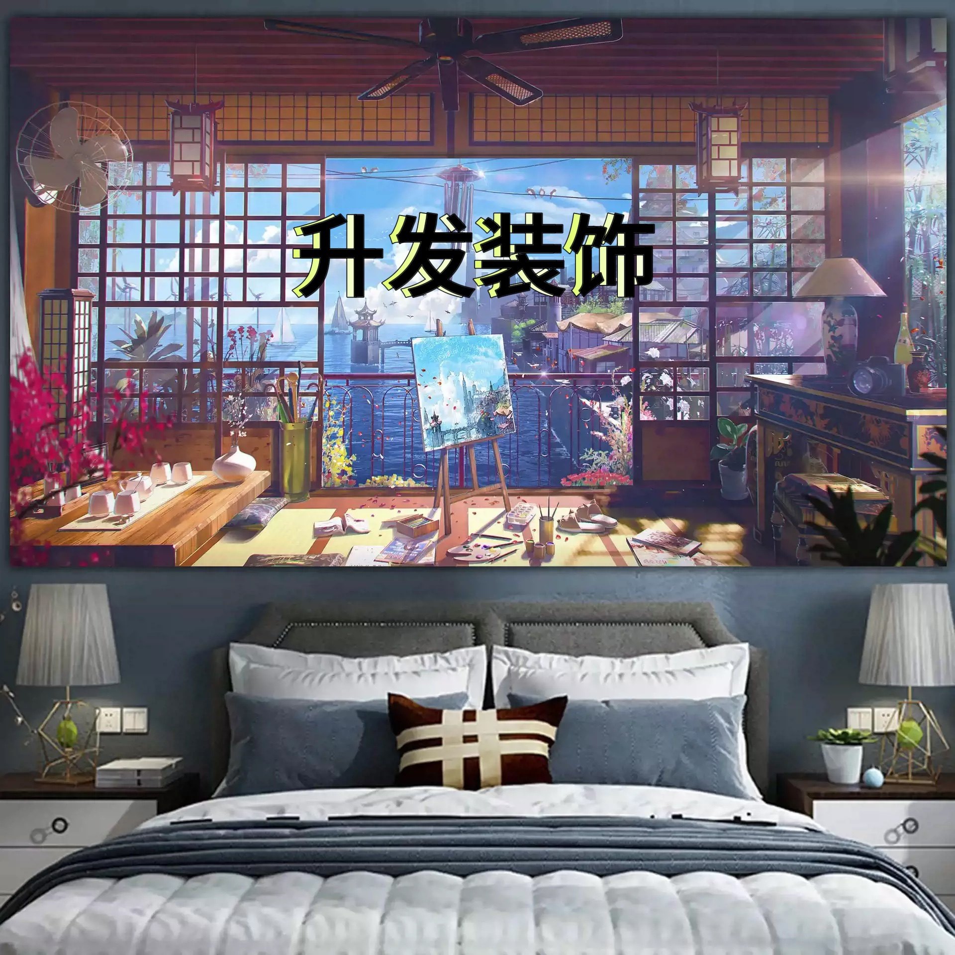 升发布艺高端软装 店铺LOGO