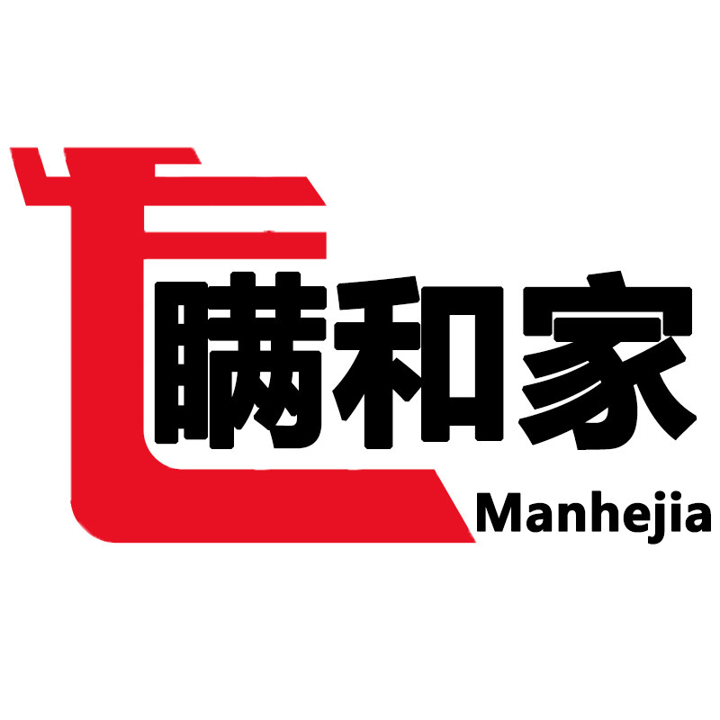 瞒和家