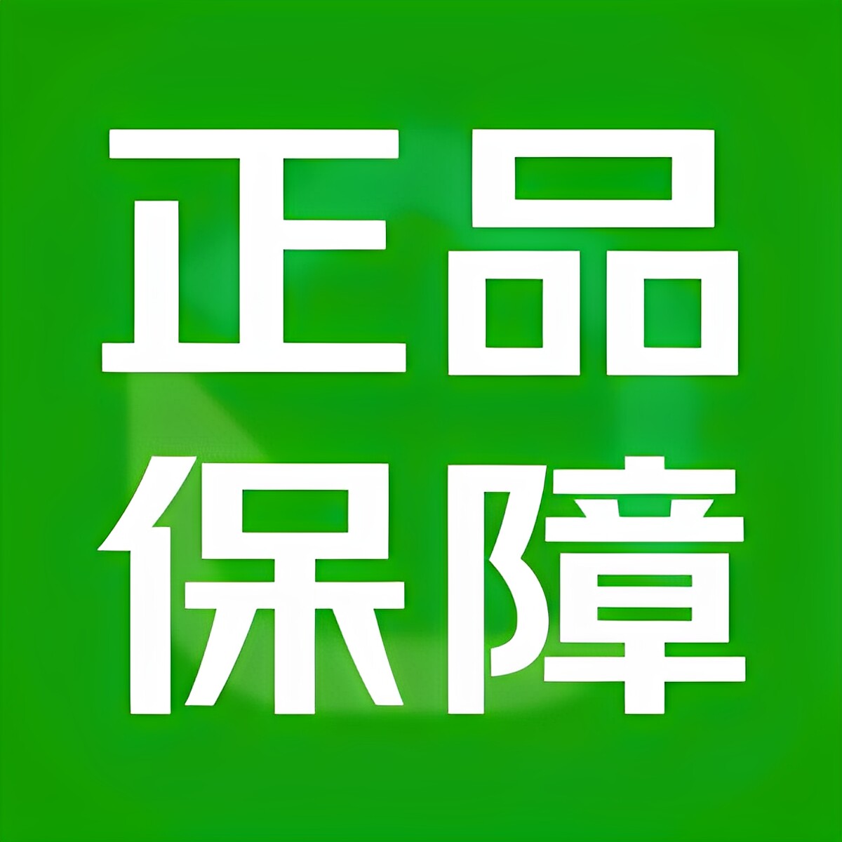 打印机耗材官方店 店铺LOGO