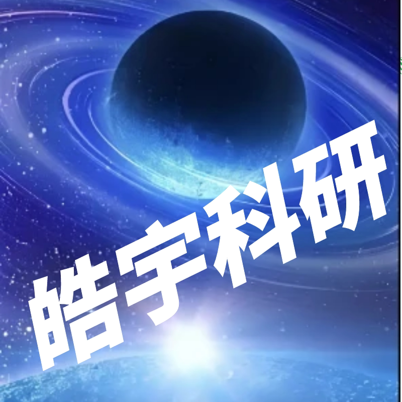 皓宇科研高纯金属材料