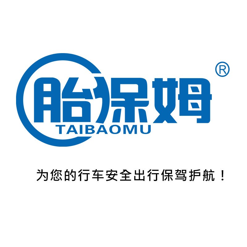 胎保姆中科专卖店