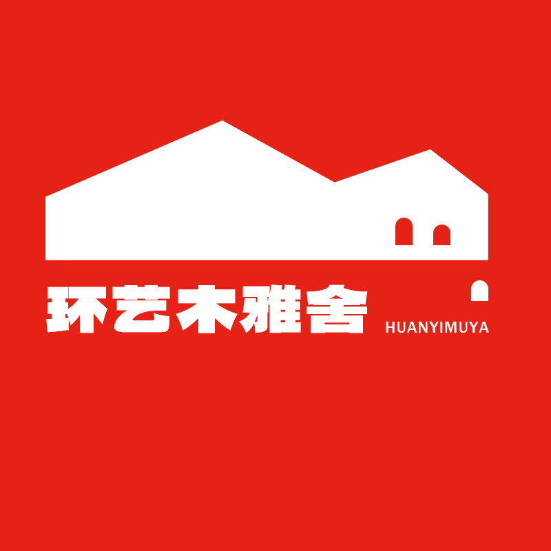 环艺木雅舍家具旗舰店
