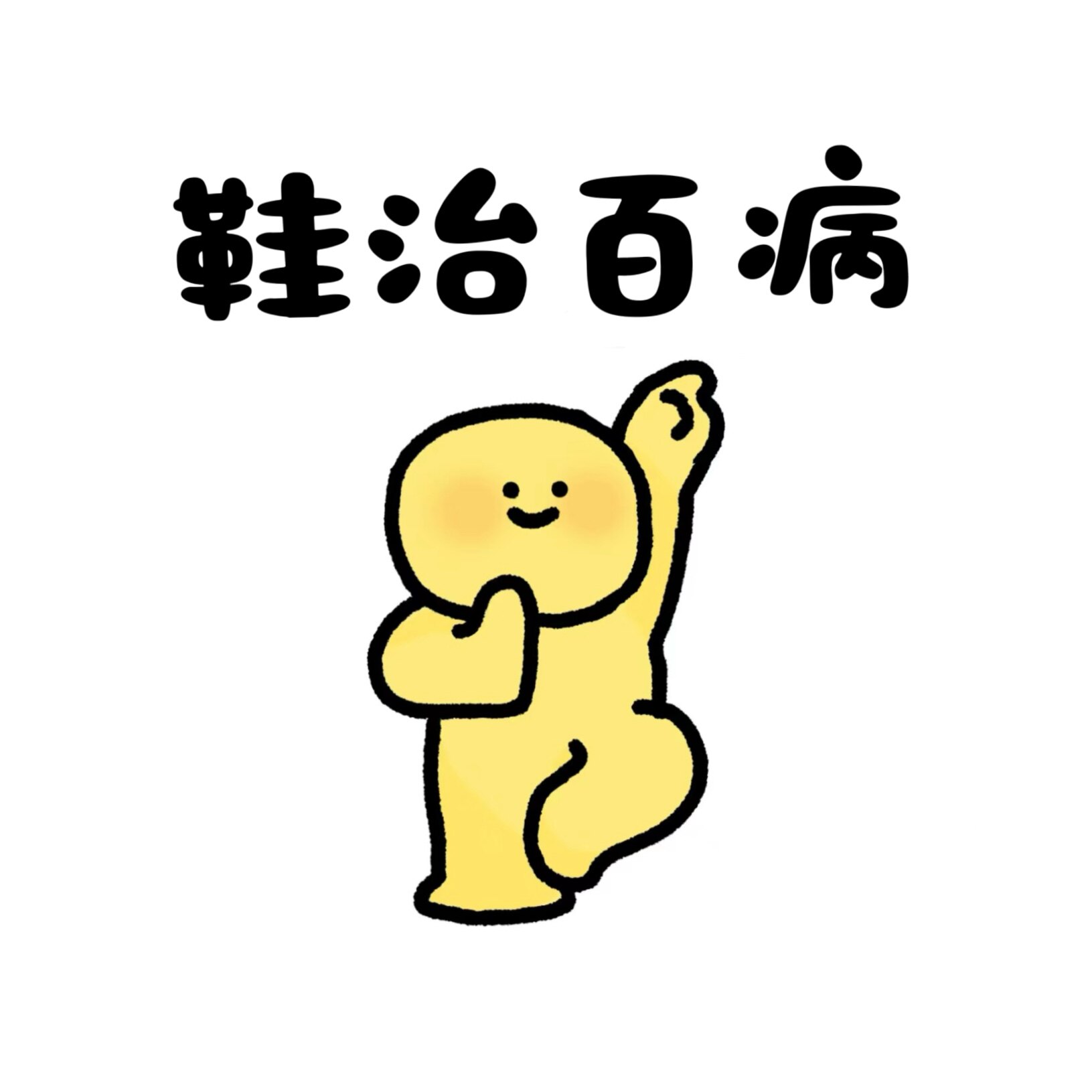 嘉多宝鞋仓 店铺LOGO