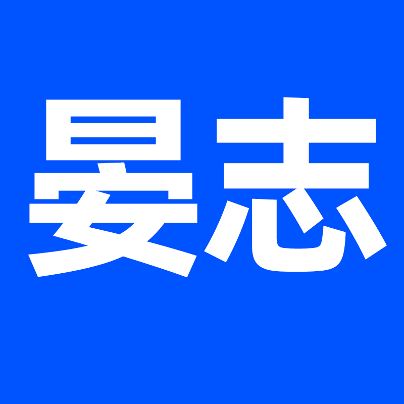 晏志大药房旗舰店