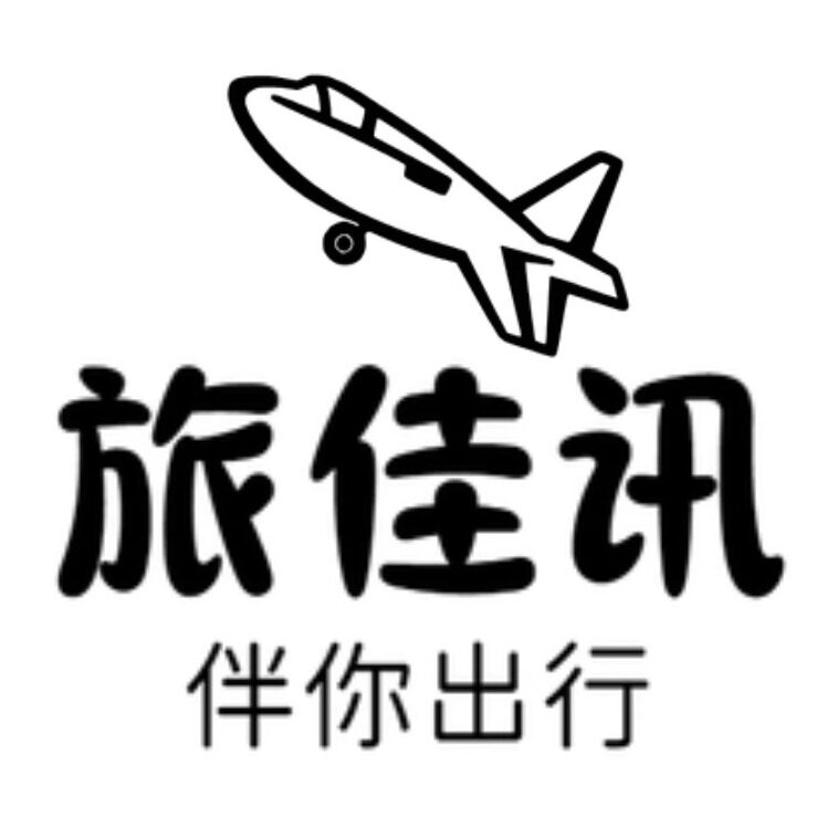 上海旅佳讯旅游专营店