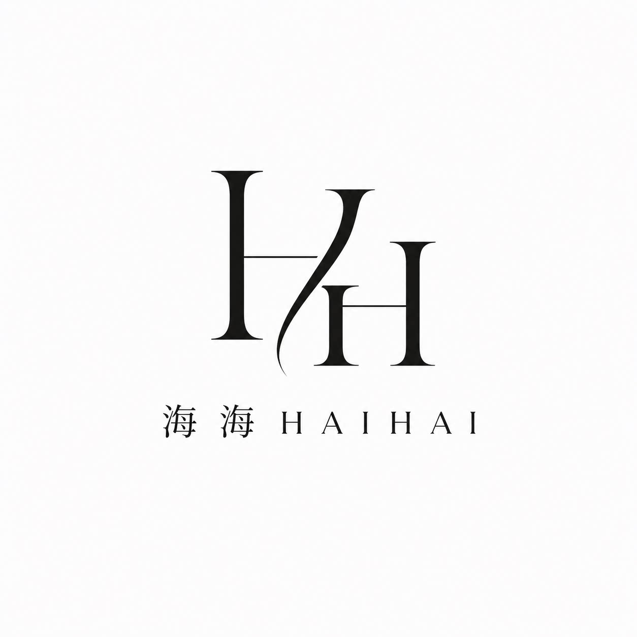 海海 HAIHAI