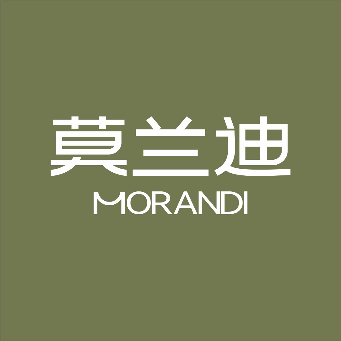 莫兰迪家居旗舰店