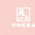美乐好物百货店