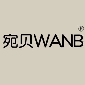 宛贝旗舰店