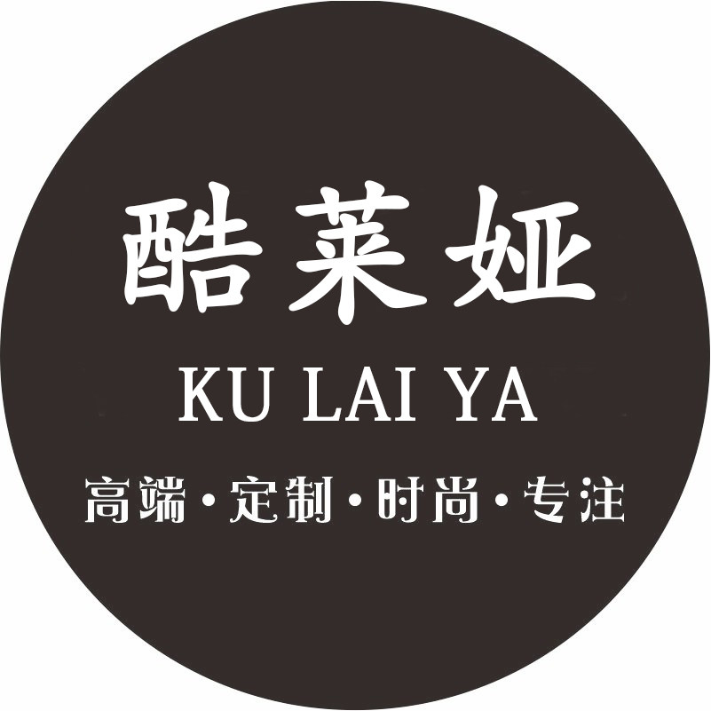 酷莱娅旗舰店