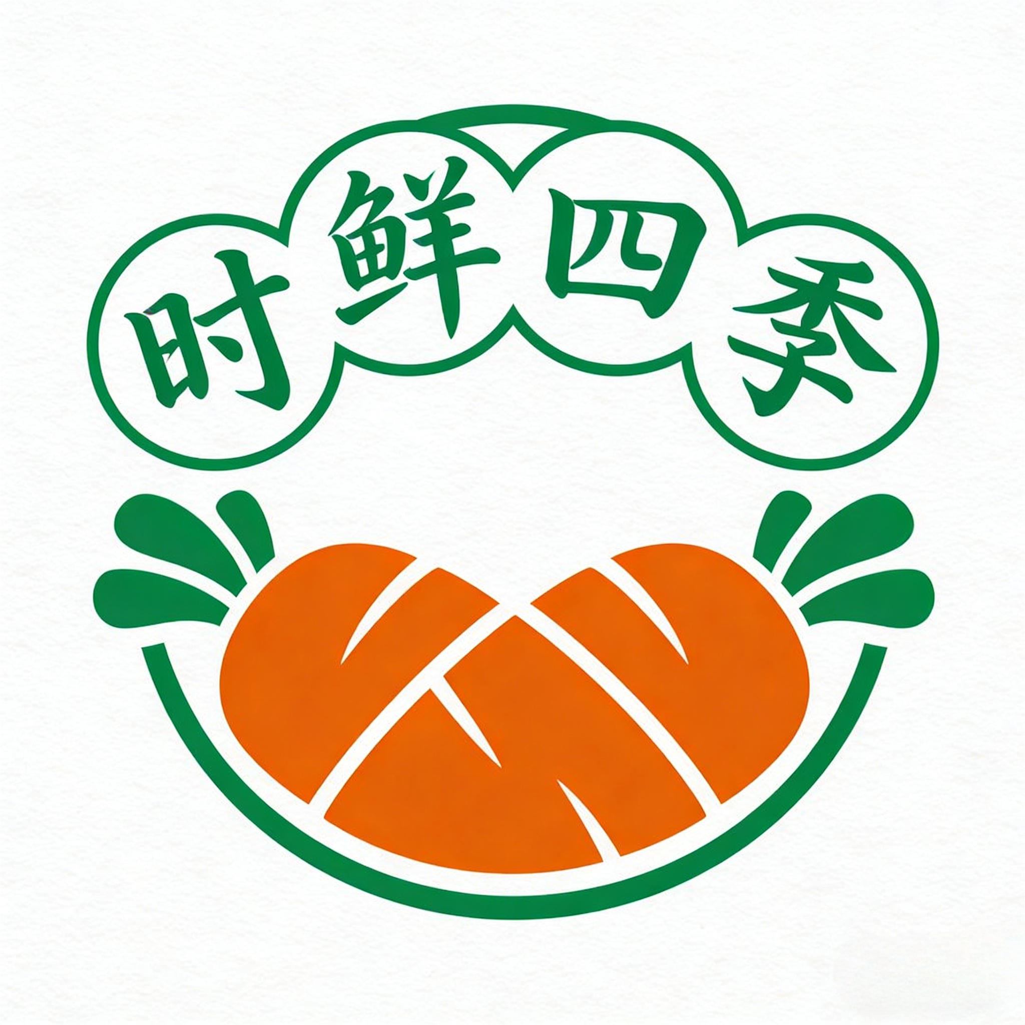 时鲜四季企业店
