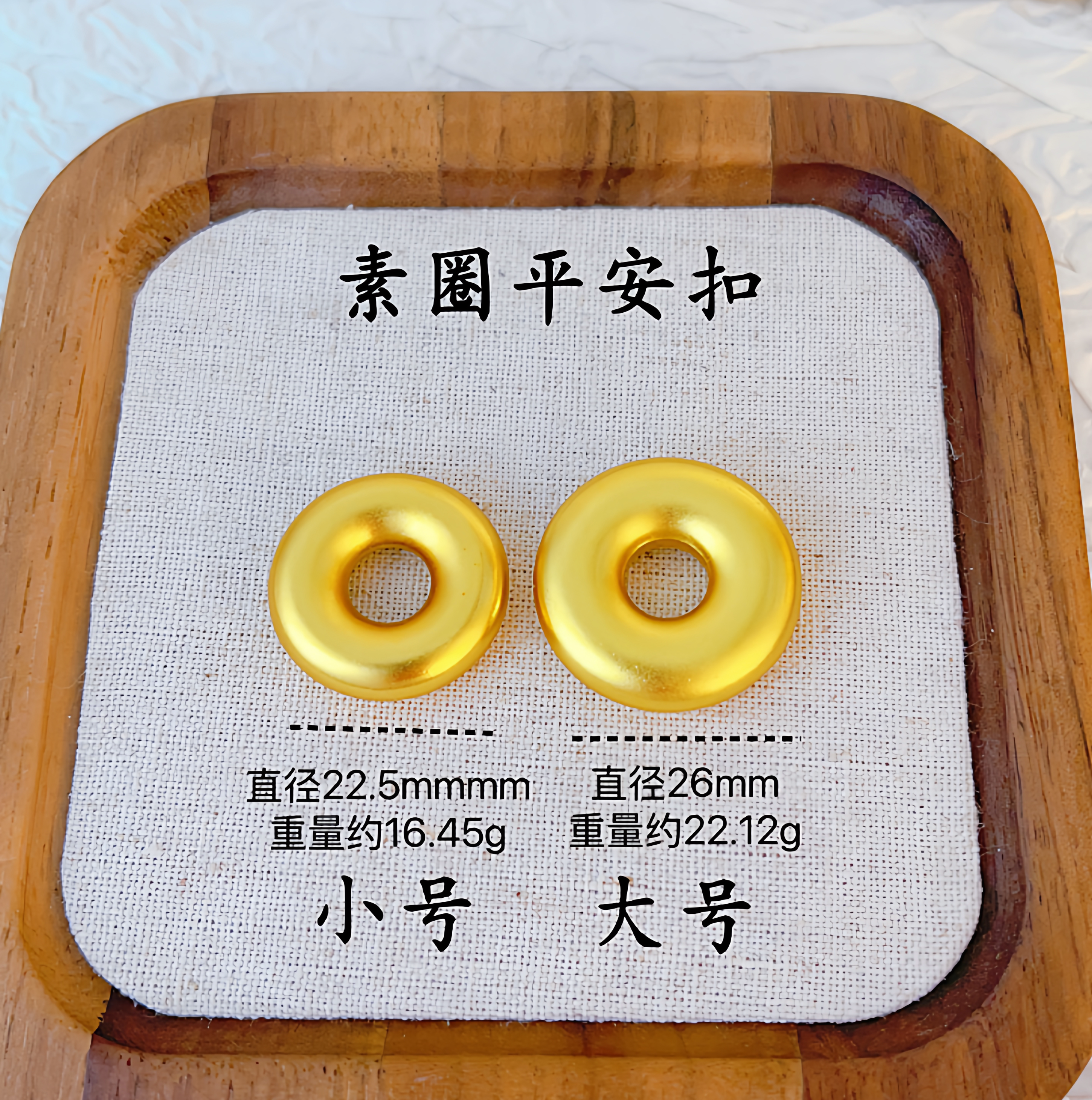 深圳水贝   十年老店
