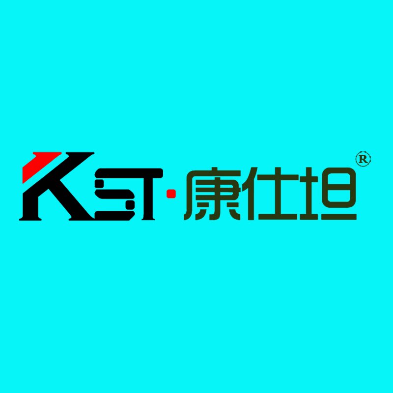 康仕坦旗舰店 店铺LOGO