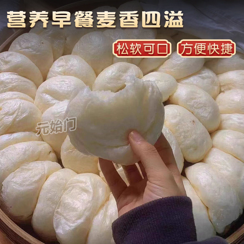 元始门旗舰店