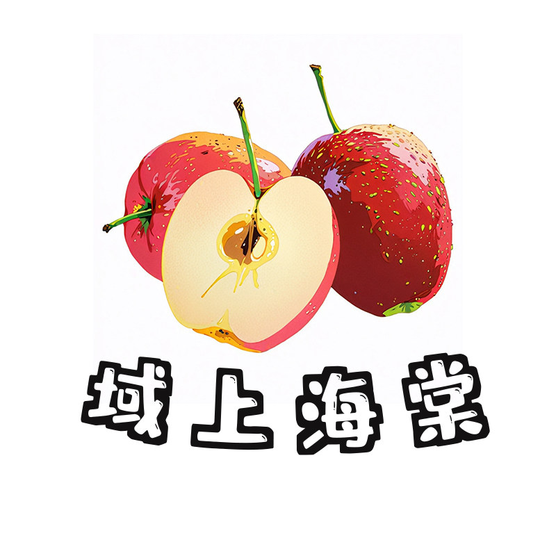 域上海棠食品旗舰店