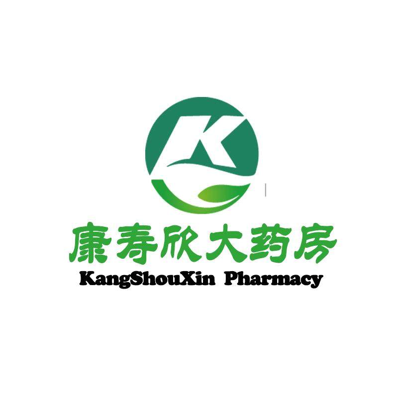 康寿欣医药专营店
