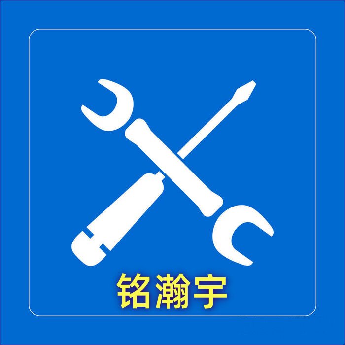 铭瀚宇旗舰店 店铺LOGO