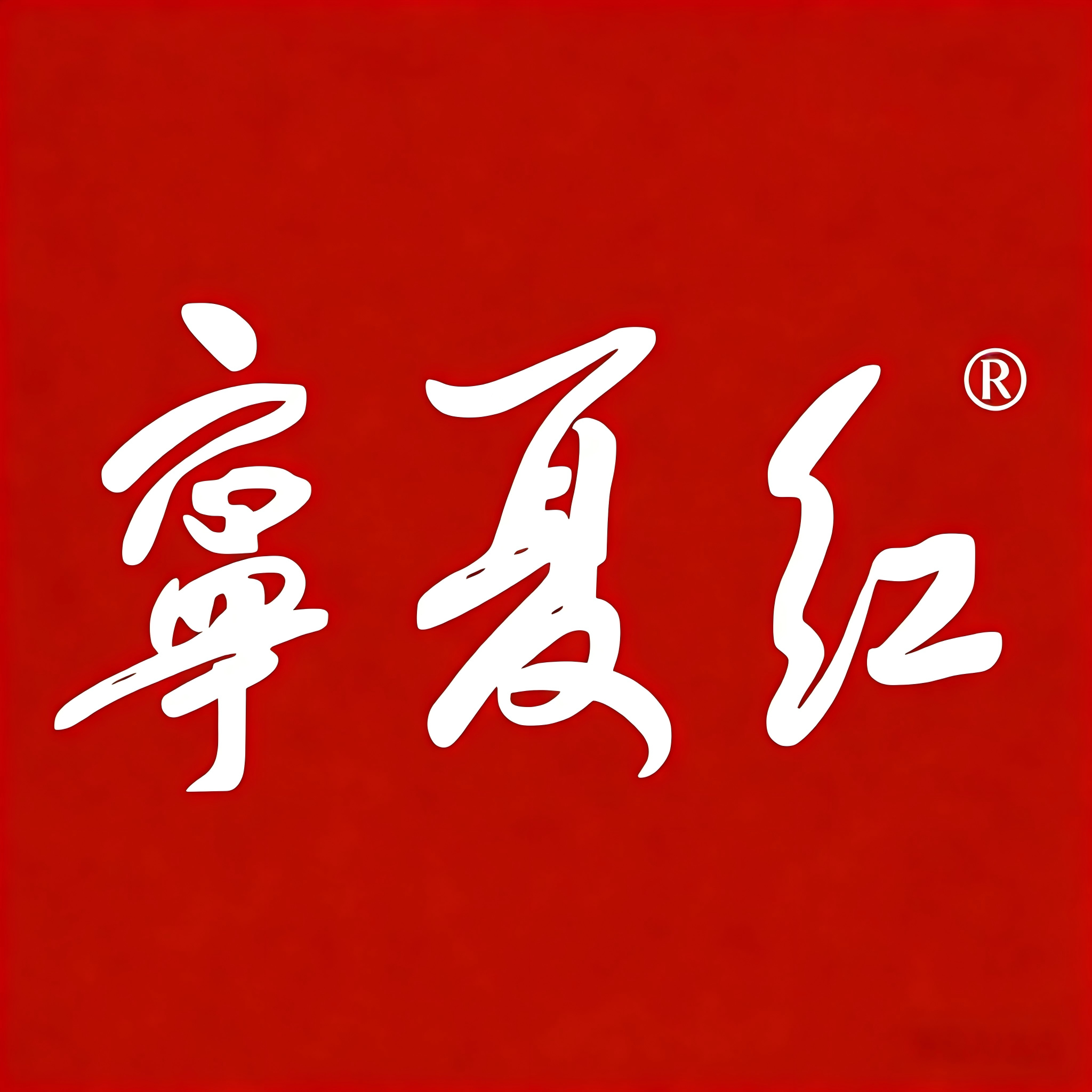 喜马拉雅食品专营店