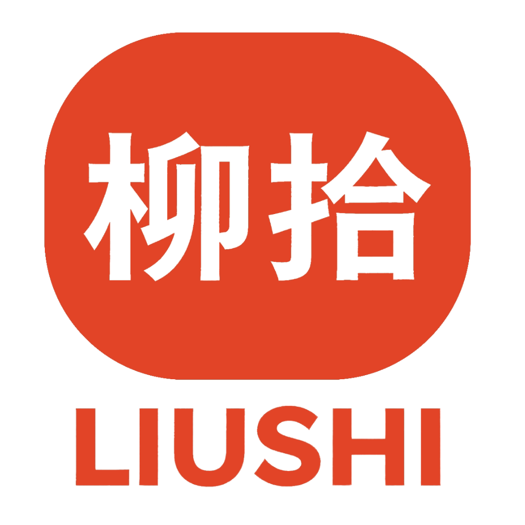 柳拾食品公司