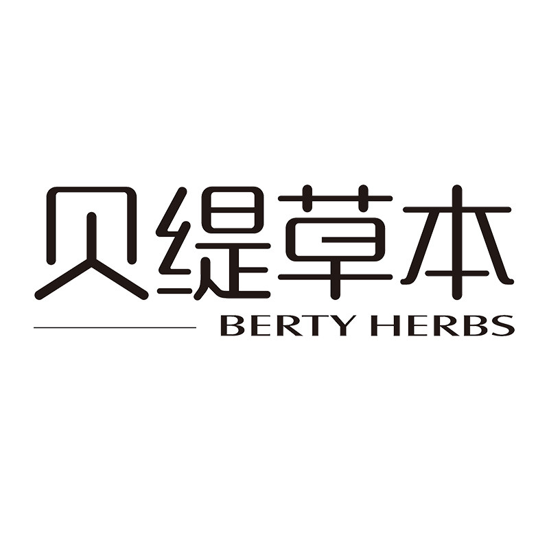 贝缇草本旗舰店