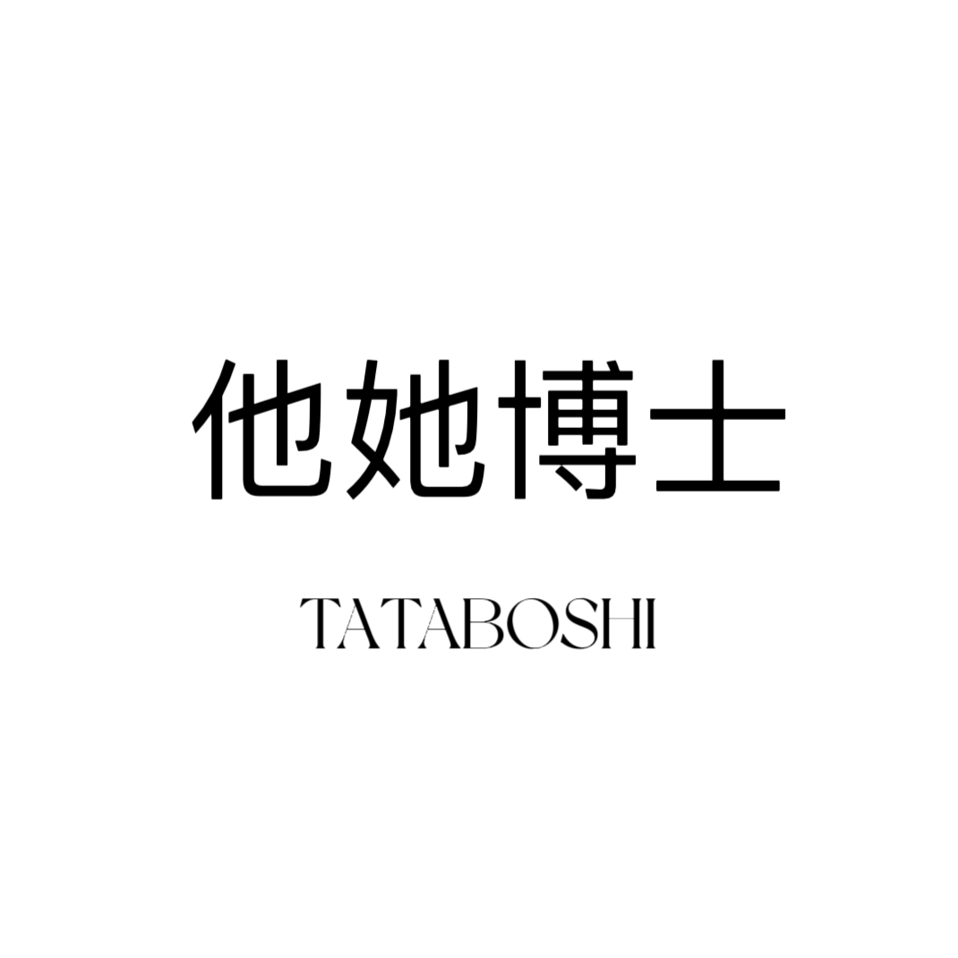 他她博士成人用品旗舰店