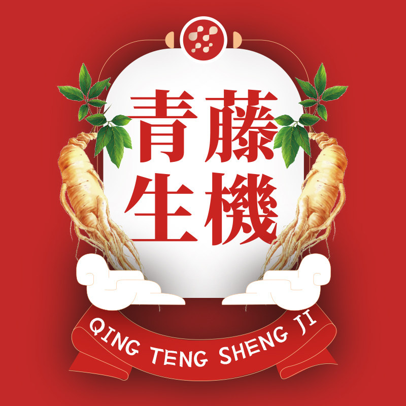 青藤生机旗舰店