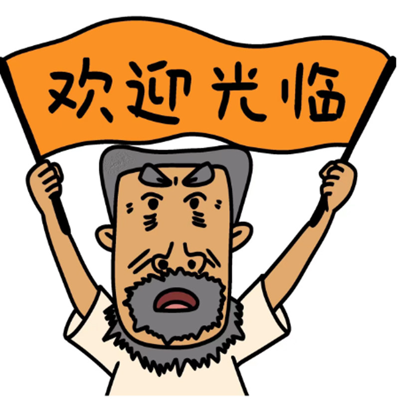 有啥卖啥小毛头潮玩店