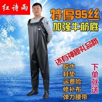 红诗雨旗舰店