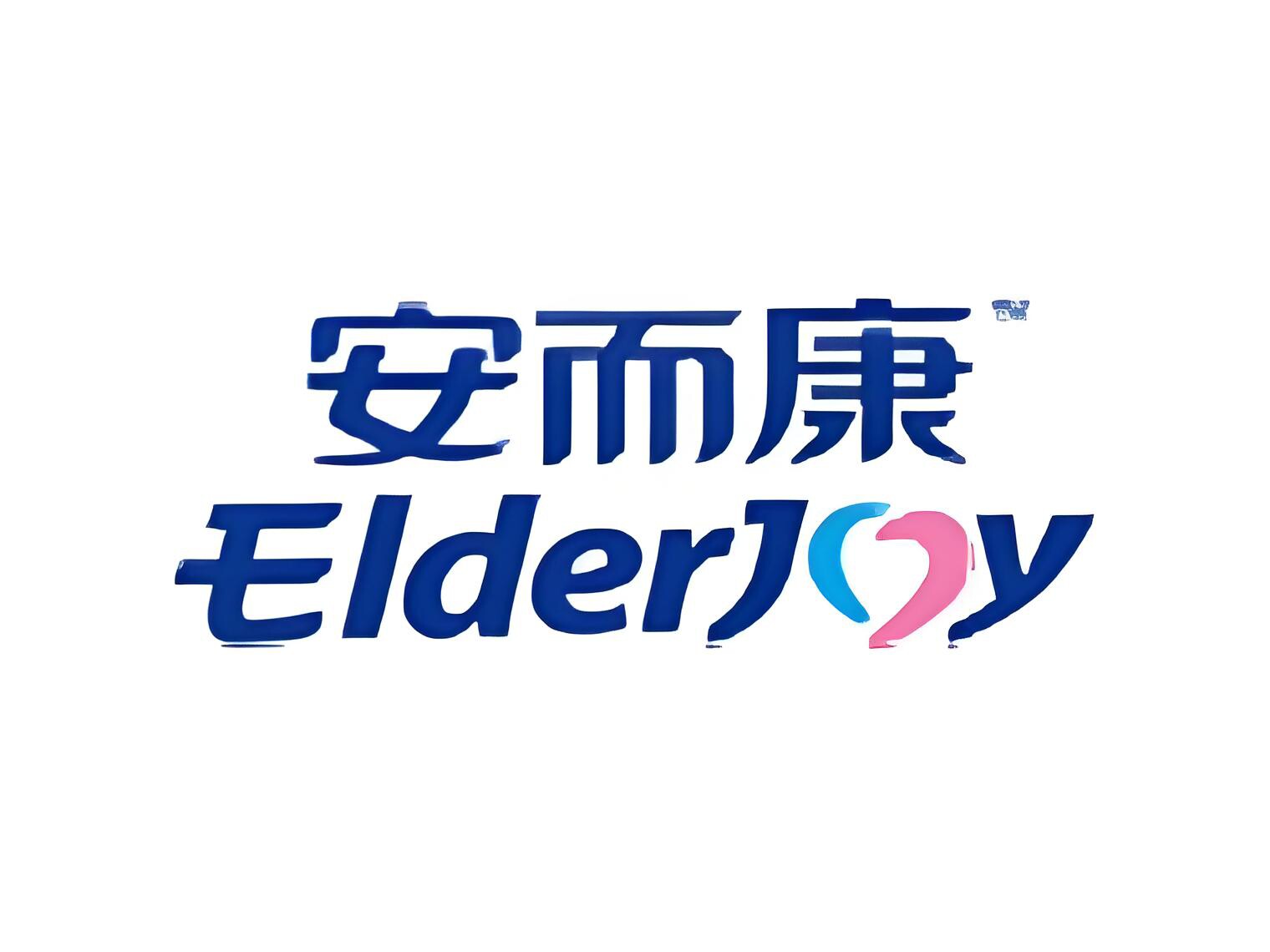 康复成人店