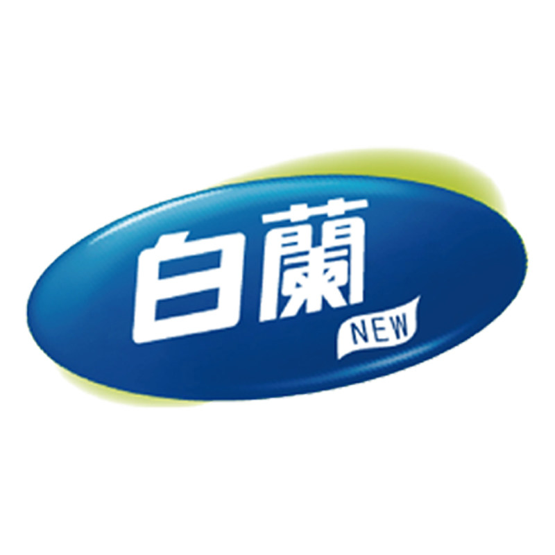 白兰日化旗舰店 店铺LOGO