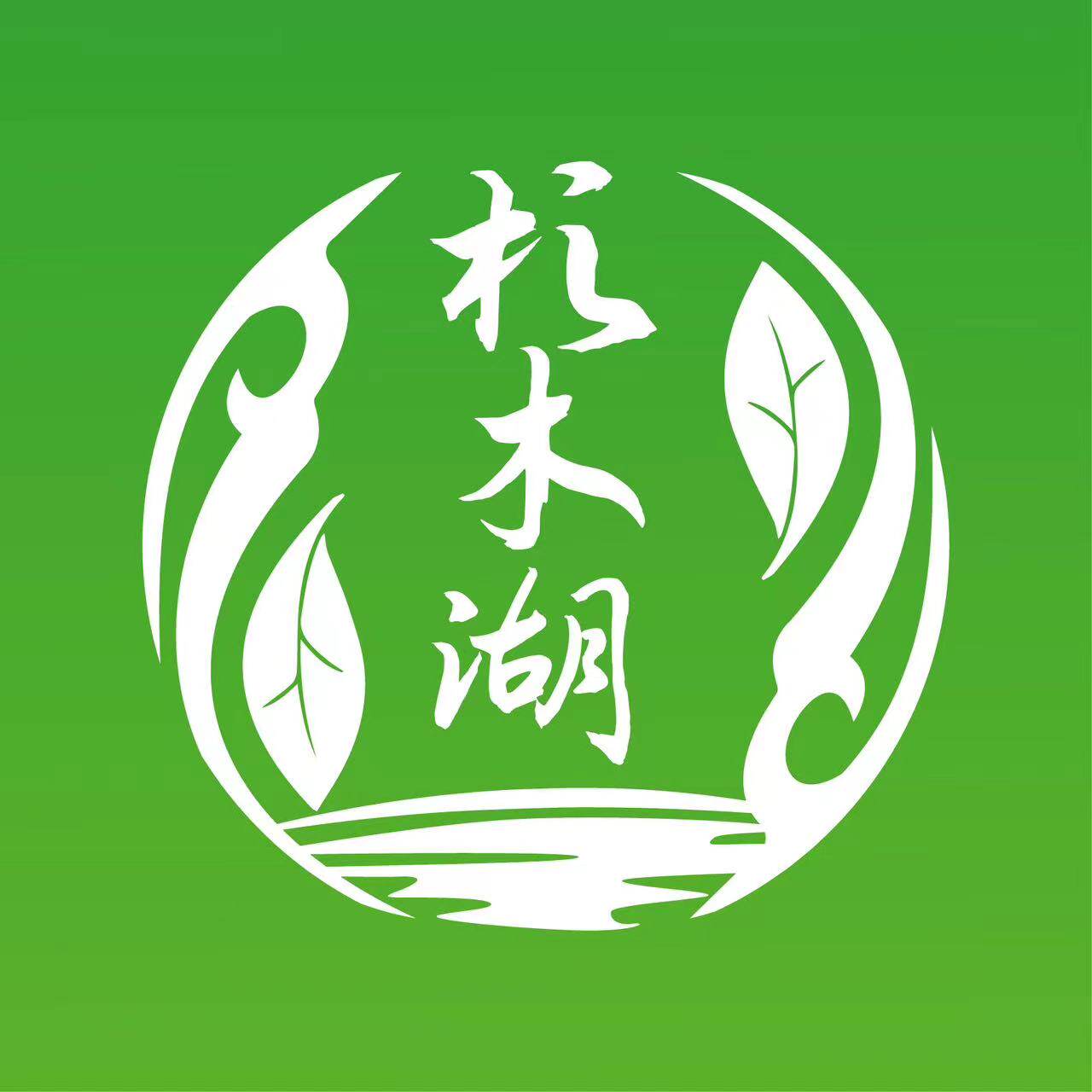 杉木湖旗舰店