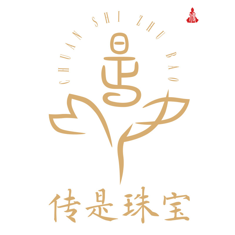传是珠宝银饰企业店