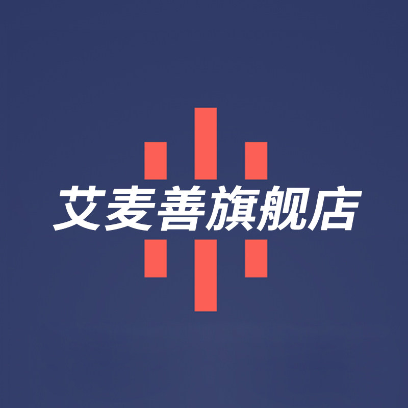 艾麦善旗舰店 店铺LOGO