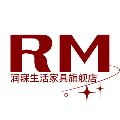 润寐生活家具旗舰店