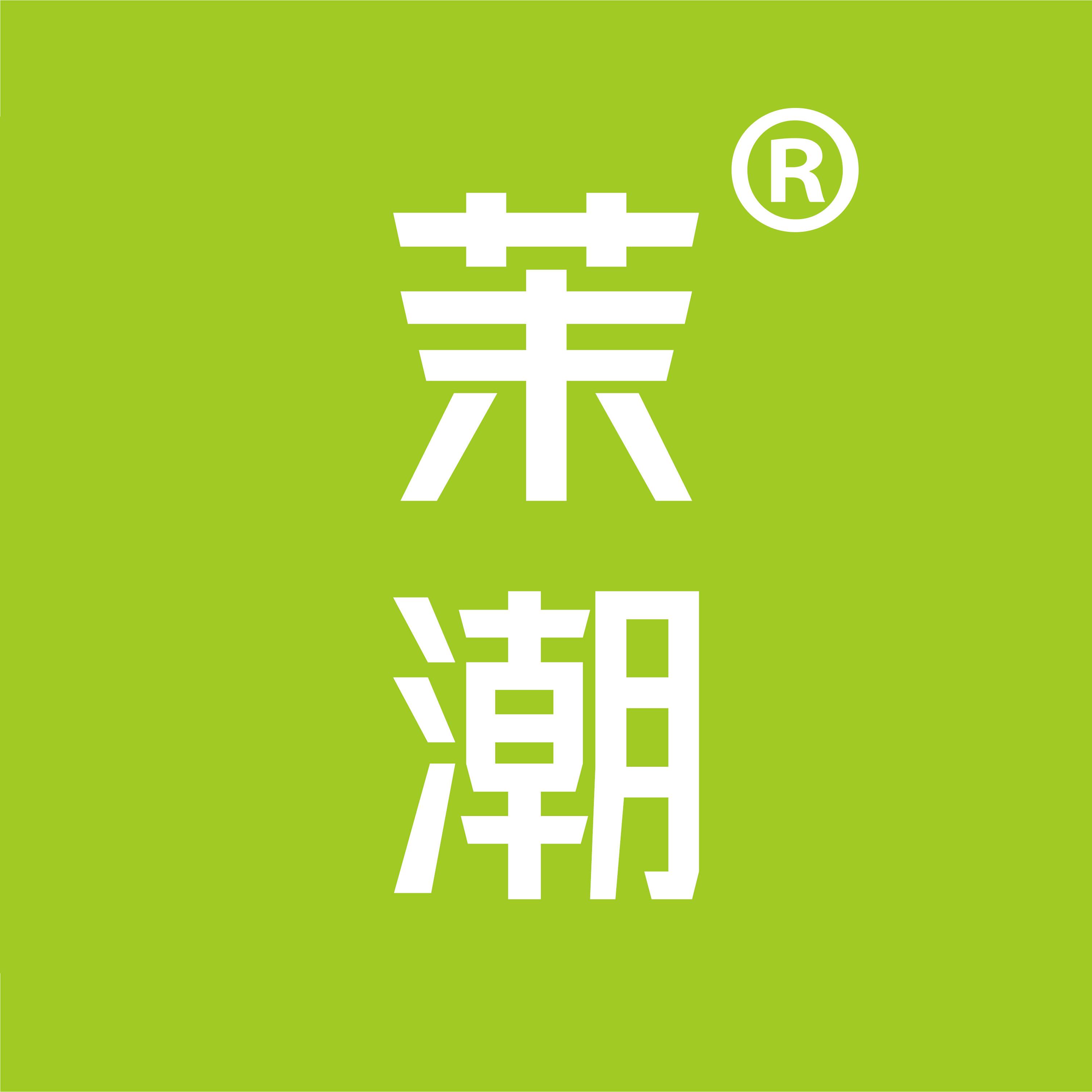 茉潮官方企业店