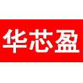 华芯盈旗舰店