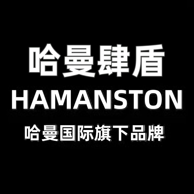 哈曼肆盾影音旗舰店