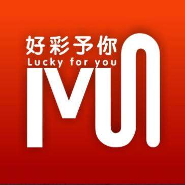 好彩予你玻璃贴纸定制店