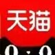 如竹医疗器械专营店