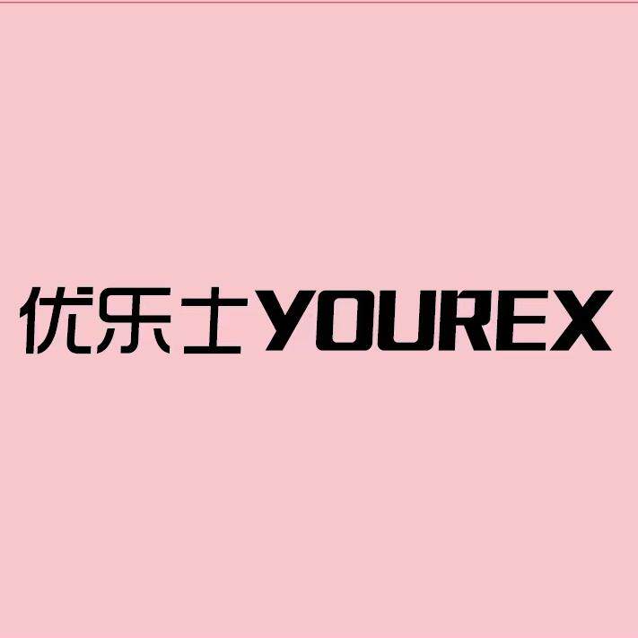 优乐士保健品旗舰店